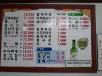진영식당