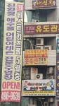 베스트키즈풀