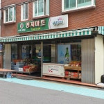 나들가게 영지마트