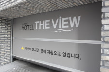 유니크호텔더뷰