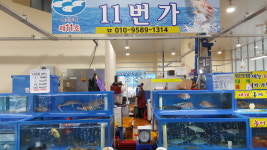 11번가