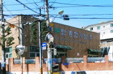 탑이앤씨