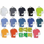 일진상사