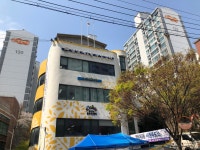 행당2동 주민센터