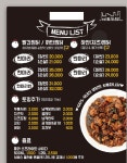 테트리스찜닭 영등포점