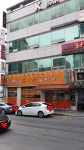 별미 콩나물국밥집
