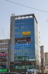 동산치과의원