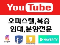 아이러브부동산공인중개사사무소
