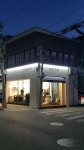 헤어파체
