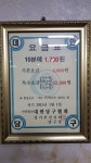 OK당구클럽