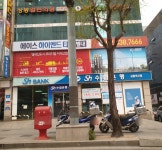 Sh수협은행 상봉역지점