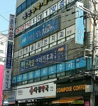 손재일이비인후과의원