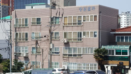 송원빌라