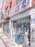유한설비상사