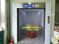 서원하이테크