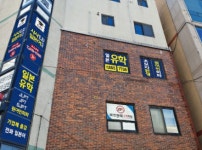 시사 EJU 일본어학원