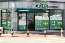 정원공인중개사사무소