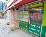 금샘공인중개사사무소