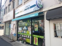 종근당건강헬스벨스토리 마산양덕점