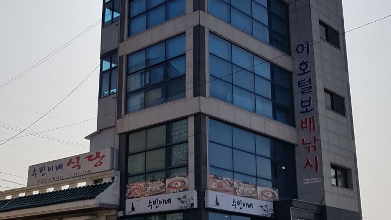 수빈이네