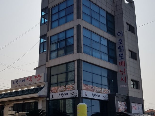 수빈이네