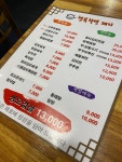 행복하면돼지