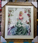 황실유럽십자수 대동점