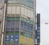 지혜의숲 신내센터