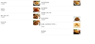 장미원치킨