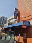 장안컴퓨터세탁