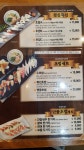 셰프 수