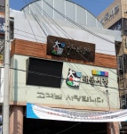 대동시장