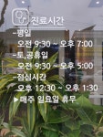 목포동물병원
