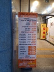 으뜸50안경 분당 미금점