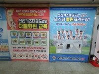선진키즈태권도