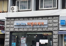 미앤미헤어