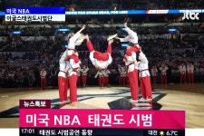 석사월드태권도장