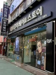 루아헤어&스토어 원평점