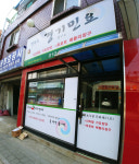정우수 경기민요연구소