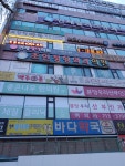조인정형외과의원