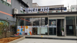 학생사서점