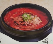 대명옥