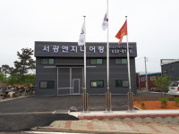 서광엔지니어링