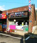 로얄헤어아트