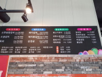 고기사랑