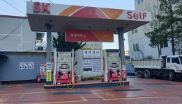 SK엔크린 한일주유소