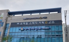 수학의 신호