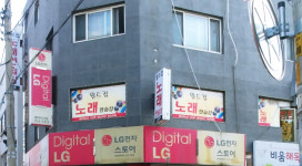 월드컵노래연습장