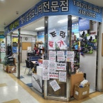 탑씨앤씨