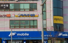 이이주내과의원